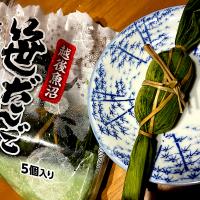 TV版 名探偵コナン シーズン14 を観ながら #おやつ　越後魚沼笹だんご　#いっただっきまーす